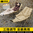 探险者户外折叠躺椅便携露营椅子办公室午休椅坐躺两用午睡折叠椅 卡其高靠背夹棉款【三挡调节】