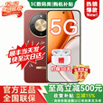 荣耀（HONOR）旗舰手机 2025新机上市 5G新品x70 分期免息 8300mAh青海湖电池 十面抗摔绿洲护眼屏 游戏性能 Pro 12+512GB朱砂红 12期免息【赠两年延保+季度碎屏险+运费险】