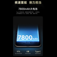 HAIUWEI原装正品新机X200双卡5G全网通1TB大内存7800mAh快充长续航120hz高刷抗摔防水高性能电竞6400W拍照 典雅黑 16GB+256GB