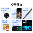 华为（HUAWEI）新品5G手机上市 2025热销新机 12se 一亿像素 66W级快充级NFC 隐私守护 华为补贴免息 nova14 pro 曜金黑【512GB】 官方标配  2年延保+季度碎屏险+运费险