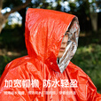 Tuban户外雨衣成人登山徒步应急保温急救毯加厚便携保暖防失温反光雨衣 2件装-常规款