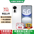 华为智选新品5G手机上市 2025热销新机 nova12se 1亿像素 66W快充 超级NFC 隐私守护 补贴nova14 pro 【256GB】雪域白 12期免息【季度碎屏险+2年质保+运费险】