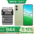 OPPO 【国家补贴】OPPO A5 活力版 新品上市 5G 全新千元防水抗摔神机 IP69满级防水 超四年耐用大电池 玉石绿 8+256GB 官方标配【全国联保】