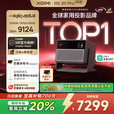 极米RS 20 Pro高亮版三色激光变焦4K家用投影仪超高清高亮度投影机 RS 20 Pro 高亮版