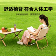 岩合户外折叠椅 克米特椅 便携式钓鱼椅 慵懒躺椅 踏青露营蛋卷桌椅子 深黑色-大号【含侧边置物托盘】