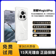 荣耀荣耀 Magic6 Pro 展样机 青海湖电池 高通骁龙8Gen3 拍照 快充 手机  正品赠运费险详情咨询客服 绒黑色 5G通__12GB+256GB_中国大陆