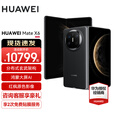 HUAWEI Mate X6新品旗舰机上市 matex6折叠屏手机【全国现货/可闪送】分布式玄武架构 鸿蒙大屏AI 曜石黑 16G+512GB【典藏版】 官方标配