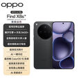 OPPOFind X8s+ 旗舰5G智能拍照AI游戏手机 find x8s+手机 星野黑 16GB+512GB 单机+电子保卡已开启+3C快充套装