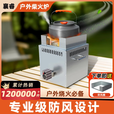 襄睿无烟柴火炉灶农村家用新款柴火灶露营野炊户外便携猛火炉气化炉子 大号/经典便携猛火气化炉