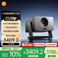 小米（MI）激光投影仪3 4K分辨率  纯三色激光光源 小米澎湃智联 家用家庭影院一体式云台 一级能效