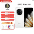 OPPOFind N5 超薄机身超长续航冰川电池展机 骁龙8至尊版5G折叠屏手机 玉白 12GB+256GB 单机+原装快充+店保一年