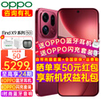 OPPO【享24期+至高减50】OPPO Find X9 Pro手机5G旗舰哈苏影像【孙颖莎同款】oppofindx9pro游戏拍照 追光红 16GB+1TB 续航套餐【OPPO磁吸电源+全国联保】
