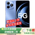 华为智选手机智选5G新品手机 华为2025新机上市 24期白条 畅享80s 华为百元机正品全新机 华为mate补贴80 【256GB】晴空蓝 官方正品【赠1年碎屏险+2年店铺延保】