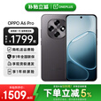 OPPO【新品上市】OPPO A6 Pro 5G手机 耐用新一代 强悍更流畅 越级流畅双引擎 IP69满级防水 oppoa6pro 墨玉黑 12+256 官方标配