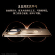 HUAWEIMate 80 Pro Max  全金属玄武架构 超透亮灵珑屏华为手机 鸿蒙6.0Ai 二代昆仑玻璃 第二代红枫影像 极昼金 16+512GB 官方标配