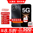华为新品5G手机 24期【免息】80pro新机2025上市 6100mAh华为巨鲸长续航 红外遥控 昆仑玻璃mate补贴80 星空黑【12G+512GB】 豪礼套装  365天只换不修+季度碎屏险+运费险