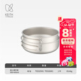 铠斯（KEITH）折叠柄钛碗 轻量钛餐具健康餐盒带手柄户外碗 可定制纯钛碗泡面碗 成人两件套 500ML+600ML