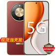 荣耀X70 全新未激活 新品5G手机 十面抗摔 大电池 NFC 红外 IP69防水 朱砂红 12GB+256GB 官方标配【全国联保一年】