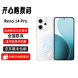 OPPO【分期免息】Reno14 Pro 直播神器 高清长焦实况照片全网通5G手机 Reno14 Pro 人鱼姬 16GB+512GB 官方标配+原封未激活+全国联保