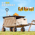 疆屿户外露营折叠小推车旅行营地野营野餐摆摊儿童可躺野餐聚拢车 卡其【聚拢越野升级款】升级尾部加固横杆