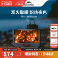 挪客Naturehike观火焚火台户外露营不锈钢柴火炉家用便携折叠式篝火架 观火玻璃焚火台/不锈钢本色