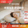 挪客Naturehike羽骨充气枕头户外露营睡袋旅行枕便携出差腰垫颈枕 香槟棕-加大码