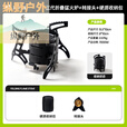 靠森（Kaooseen）分体式卡式炉户外新款煮茶折叠炉露营野炊具轻量化摩卡壶煮茶炉具 魅影黑[双层叠焰炉]+转接头+硬质