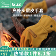 vidalido维达利多户外露营隔热防火手套牛皮阻燃耐高温防滑耐磨篝火手套 头层皮手套