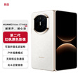 华为（HUAWEI）Mate X7 典藏版 16GB+1TB 云锦白 麒麟9030Pro 可靠折叠玄武架构红枫影像【服务包权益套装】