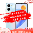 荣耀Play7T 5G手机 6000mAh长续航 8.27mm轻薄机身 6.74英寸 钛空银 8GB+128GB