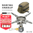 CAMPINGMOON柯曼COMOONPING户外猛火炉具大功率猛火便携式燃气炉 XD-2NE防风 XD-2NE(无电款炉头)