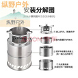 靠森（Kaooseen）户外折叠灶台新型无烟自驾游露营便携式折叠野 小号不锈钢柴火炉[13*13*20cm]