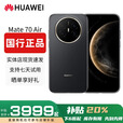 华为（HUAWEI）展机Mate70Air鸿蒙AI旗舰超薄红枫原色影像临境大屏国行正品手机 曜金黑 12GB+256GB 赠运费险详情咨询客服
