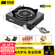 探险者（TAN XIAN ZHE）分体式卡式炉户外炉具红外线猛火炉露营便携防爆卡磁炉野餐炊具 黑色直喷红外线炉+8气+包