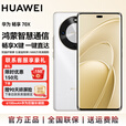 华为（HUAWEI） 【国家补贴】畅享70x 2025新品 巨鲸长续航 双曲护眼屏 五星超耐摔 鸿蒙曲面屏华为手机 SJ31A 雪域白 8GB+512GB(全网通） 官方标配