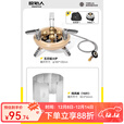 原始人卡式炉户外炉具露营便携式野炊装备燃气炉灶全套野外分体式可折叠 【16000W】猛火炉+挡风板