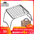 CAMPINGMOON柯曼折叠迷你炉架加密烤肉网架MS-1011 【MS-1011迷你炉架】