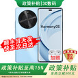 华为手机 畅享70 x 2025新机上市 新品 活力版 上市 一键北斗 长续航 纯血鸿蒙 五星抗跌耐摔 mate补贴 冰晶蓝 512GB 耳机套餐【赠365天延保+碎屏险+运费险】