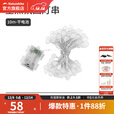挪客Naturehike露营串灯户外装饰led灯长续航电池款防水灯带 10米80灯-【8种模式】干电池款