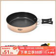 原始人露营炊具户外锅水壶煎锅装备便携野外野营套锅锅具用品 【加厚不粘涂层】大号煎盘