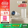 Rigal（瑞格尔）B2Pro 投影仪家用智能投影机卧室投影电视bilibili月卡套装