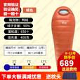 黑冰羽绒睡袋B400\B700\B1000\B1500户外露营超轻野营鸭绒可拼接情侣 新标准-B400橘色 L-身高174以上