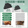 烧烤碳   烧烤木炭无烟取暖木碳火锅炭无烟烧烤木炭围炉煮茶取暖 10斤炭(±0.3斤)+引燃块