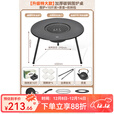 原始人围炉煮茶桌烧烤炉家用室内烤火炉套装器具全套户外烧烤用具 特大号围炉烧烤煮茶套餐