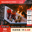 Naturehike挪客观火玻璃焚火台户外露营冬季折叠取暖烤火烧烤围炉煮茶多功能 烤架/不锈钢本色