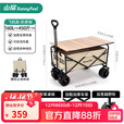 山扉山扉露营车可折叠户外拉车儿童营地小推车买菜拉年货小拖车快递车 飞机款奶咖色+木纹桌板