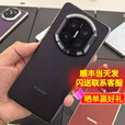 华为（HUAWEI）Mate X7【现货北京上海深圳可闪送】新品上市折叠屏手机 华为matex7典藏版手机 麒麟9030Pro 云锦蓝 12GB+512GB标准版 全新未拆封未激活
