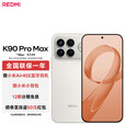 小米（MI）REDMI 红米K90 Pro Max 第五代骁龙8至尊版 7560mAh大电池 BOSE联合调音 流金白 12GB+512GB 官方标配