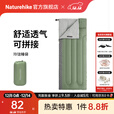 Naturehike挪客玲珑棉睡袋单人 户外露营信封可拼接成双人睡被出差便携被子 L150/江南春/标准