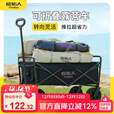 原始人露营推车手推户外折叠营地小拖车野餐野营儿童可躺旅行拉车 120L